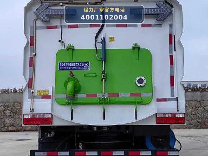 CL5090TXSBEV型纯电动洗扫车