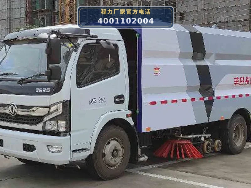 CL5090TXSBEV型纯电动洗扫车