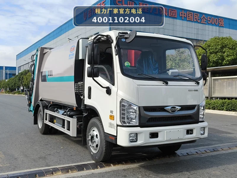 CL5091ZYS6BHQ型压缩式垃圾车