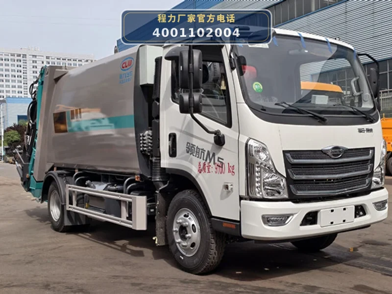 CL5091ZYS6BHQ型压缩式垃圾车