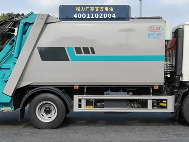 CL5091ZYS6BHQ型压缩式垃圾车