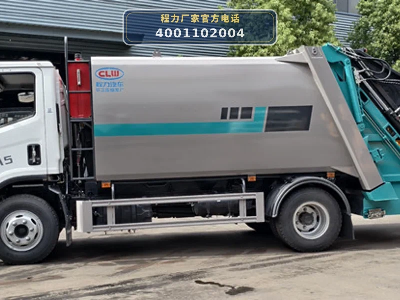 CL5091ZYS6BHQ型压缩式垃圾车