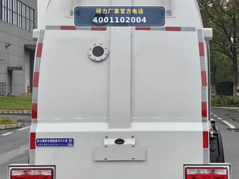 CL5100TCABEV型8.6方纯电动餐厨垃圾车