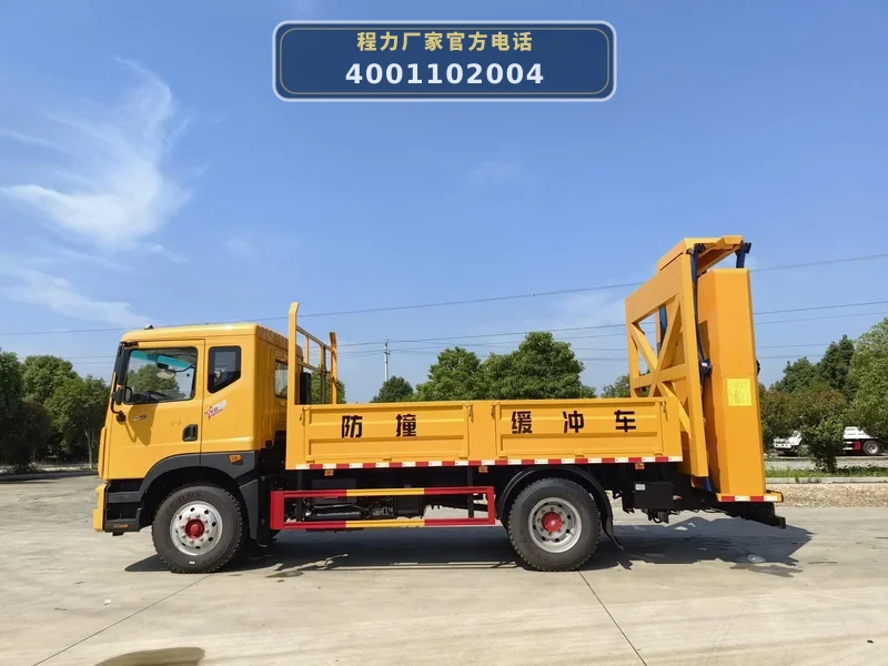 CL5100TFZ6ADS型东风100K防撞缓冲车
