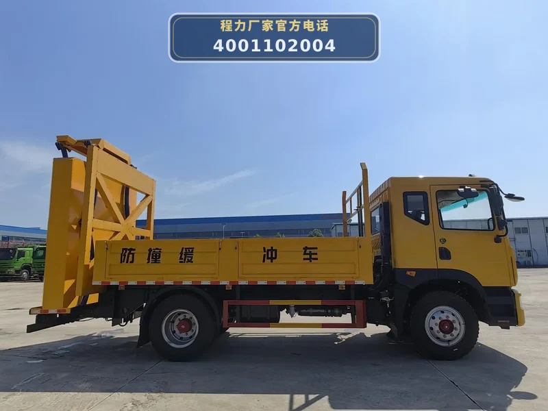 CL5100TFZ6ADS型东风100K防撞缓冲车