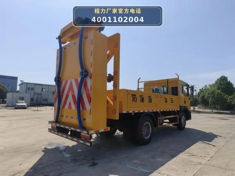CL5100TFZ6ADS型东风100K防撞缓冲车