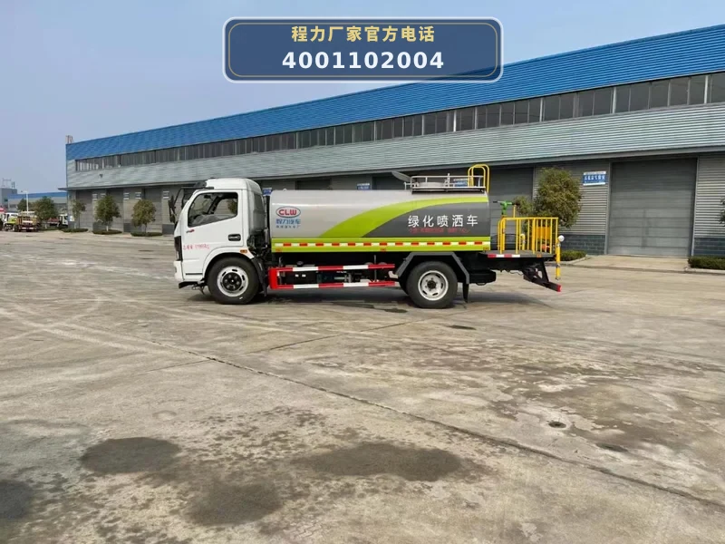 CL5120GPSD6型东风多利卡9方绿化喷洒车