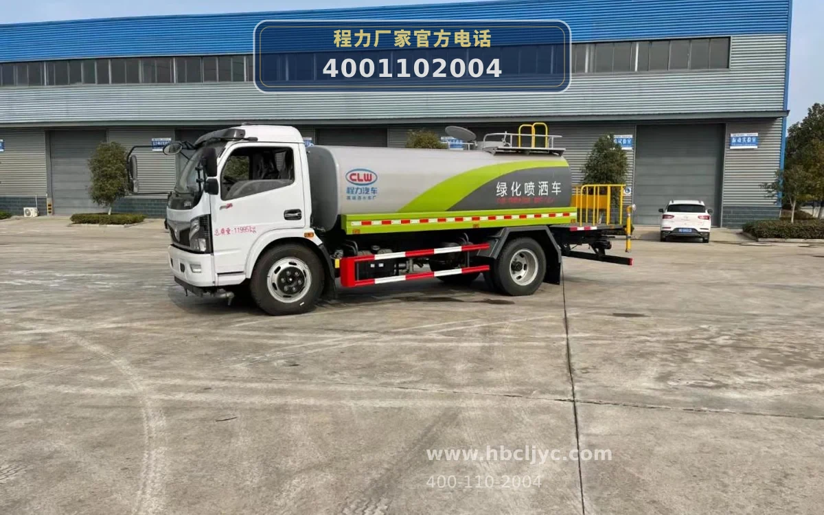 CL5120GPSD6型东风多利卡9方绿化喷洒车