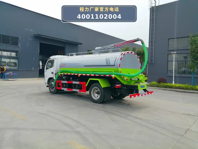 CL5120GXE6HQ型东风福瑞卡9.2方吸粪车