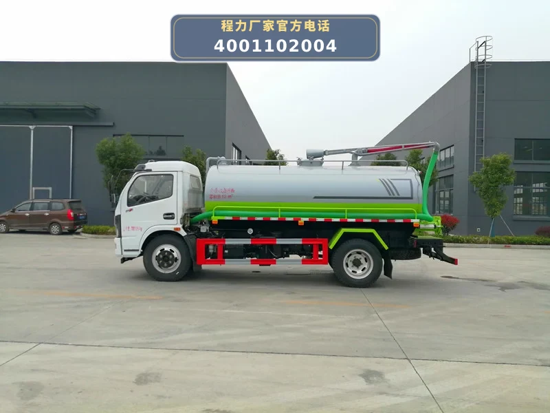 CL5120GXE6HQ型东风福瑞卡9.2方吸粪车