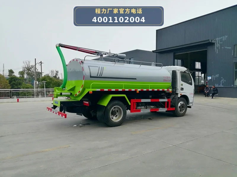 CL5120GXE6HQ型东风福瑞卡9.2方吸粪车