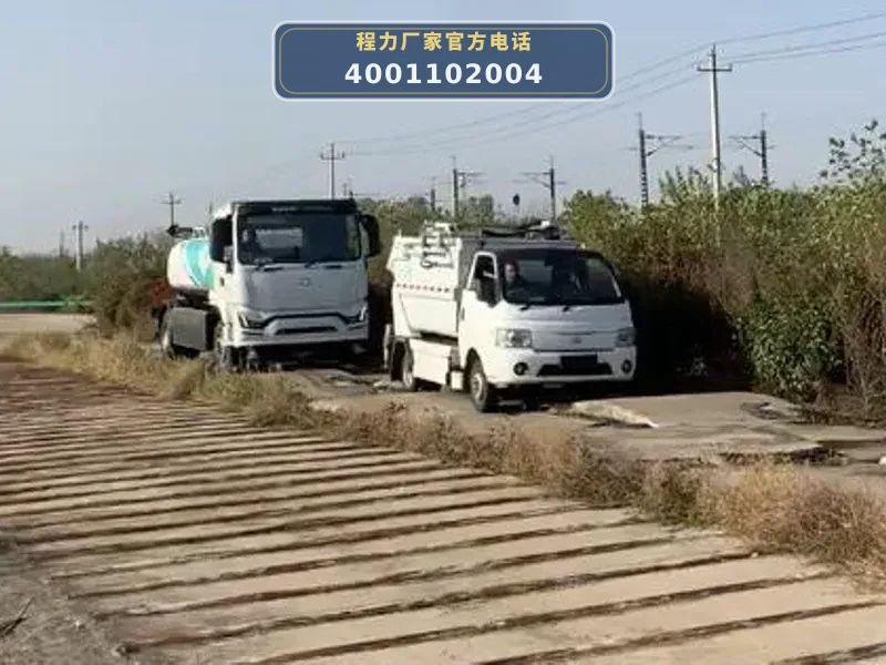CL5120GXSBEV型8方纯电动清洗洒水车