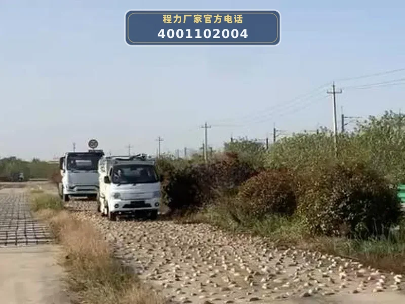 CL5120GXSBEV型8方纯电动清洗洒水车