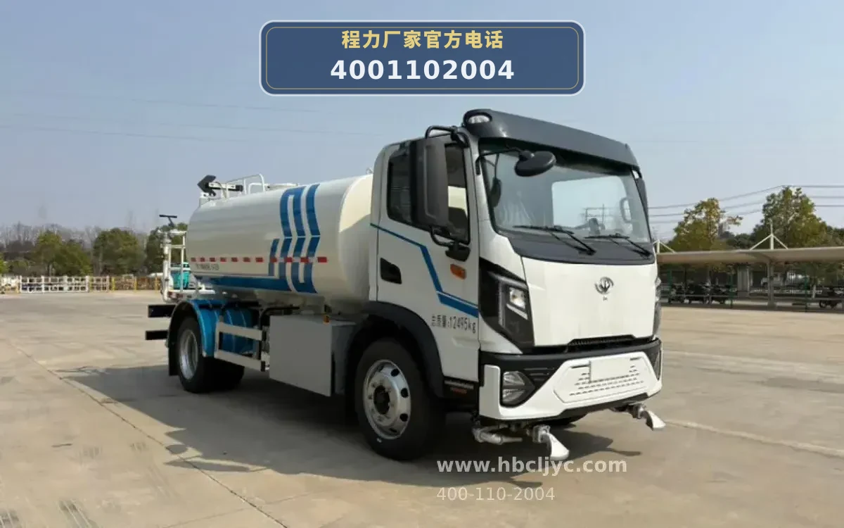 CL5120GXSBEV型8方纯电动清洗洒水车