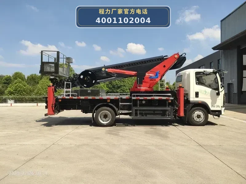 CL5120JGKBEVDS型纯电动高空作业车