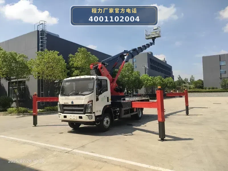 CL5120JGKBEVDS型纯电动高空作业车