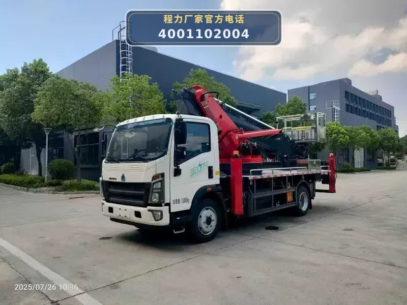 CL5120JGKBEVDS型纯电动高空作业车