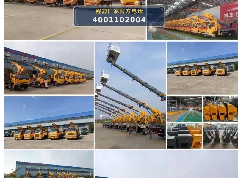 CL5120JGKBEVDS型纯电动高空作业车