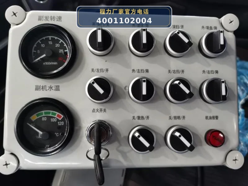CL5120TWQAQZ型多利卡D7道路污染清除车