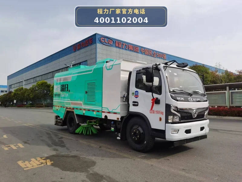 CL5120TWQAQZ型多利卡D7道路污染清除车