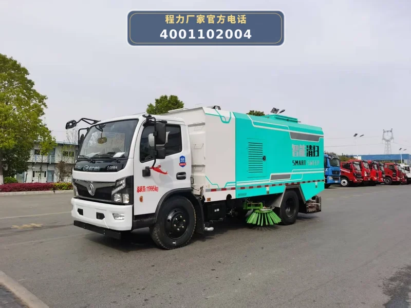 CL5120TWQAQZ型多利卡D7道路污染清除车