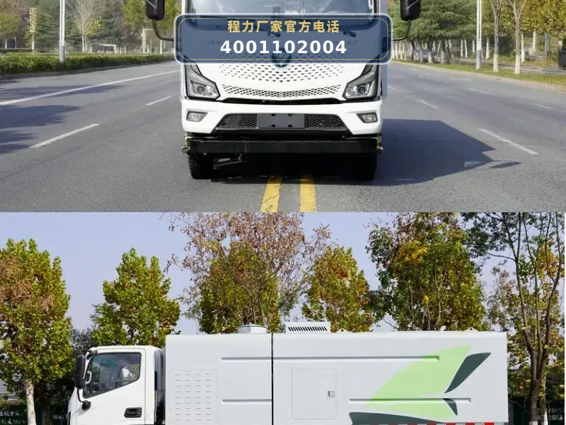 CL5120TXSBEVBGX型欧马可纯电动洗扫车