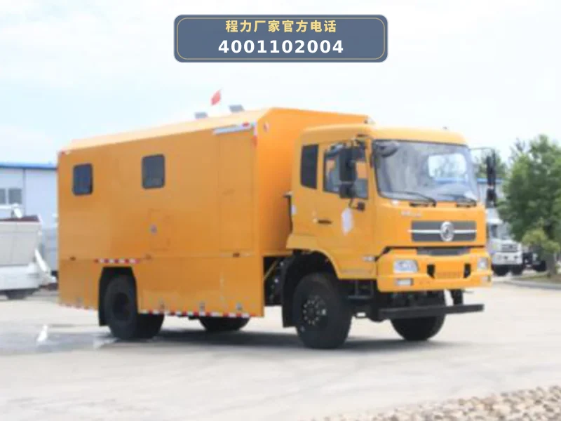CL5120XZC6BZ型野外自行式炊事车