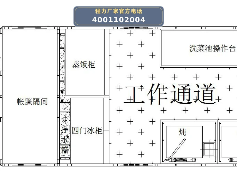 CL5120XZC6BZ型野外自行式炊事车
