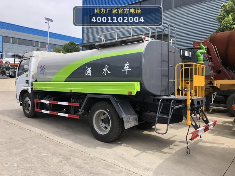 CL5121GSS6EQ型东风7.5方洒水车