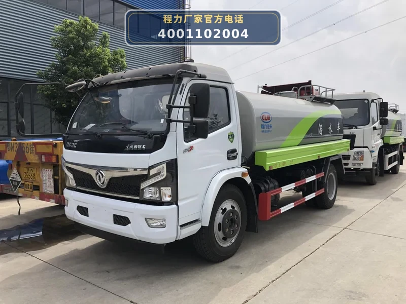 CL5121GSS6EQ型东风7.5方洒水车