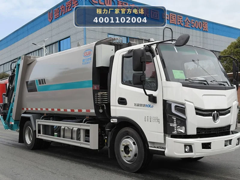 CL5121ZYSPHEV型飞碟混动压缩式垃圾车