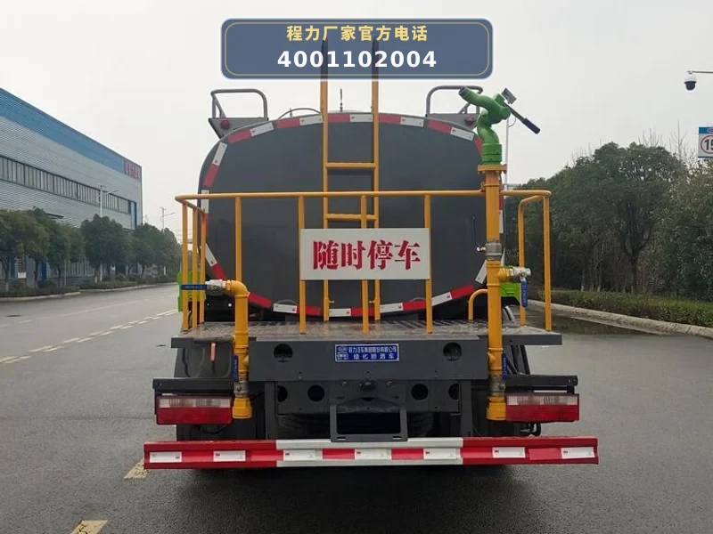 CL5122GPS6AQC型解放7方绿化喷洒车