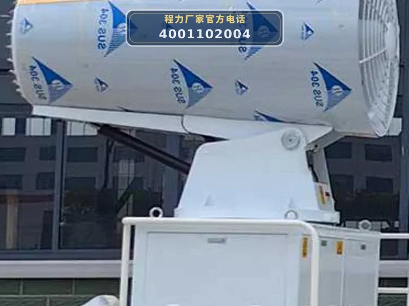 CL5122TDYBEV型纯电动多功能抑尘车
