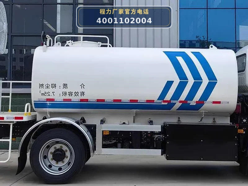 CL5122TDYBEV型纯电动多功能抑尘车