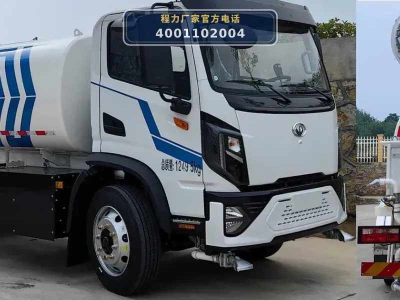 CL5122TDYBEV型纯电动多功能抑尘车