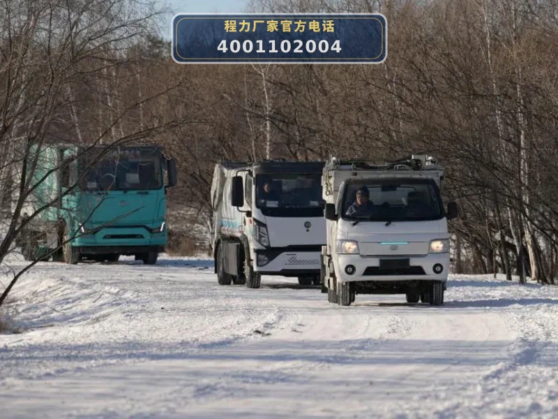 CL5125ZYSBEV型8.5方纯电动压缩式垃圾车