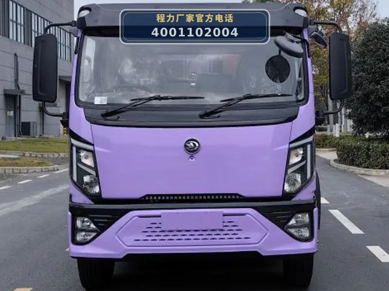 CL5125ZYSBEV型8.5方纯电动压缩式垃圾车