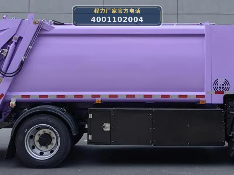 CL5125ZYSBEV型8.5方纯电动压缩式垃圾车