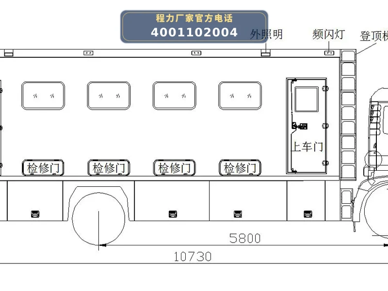 CL5130XCS6BZ型东风天锦厕所车