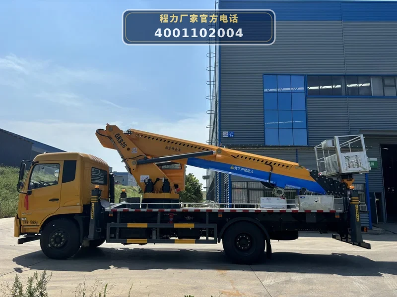 CL5131JGK6ADS型东风天锦高空作业车