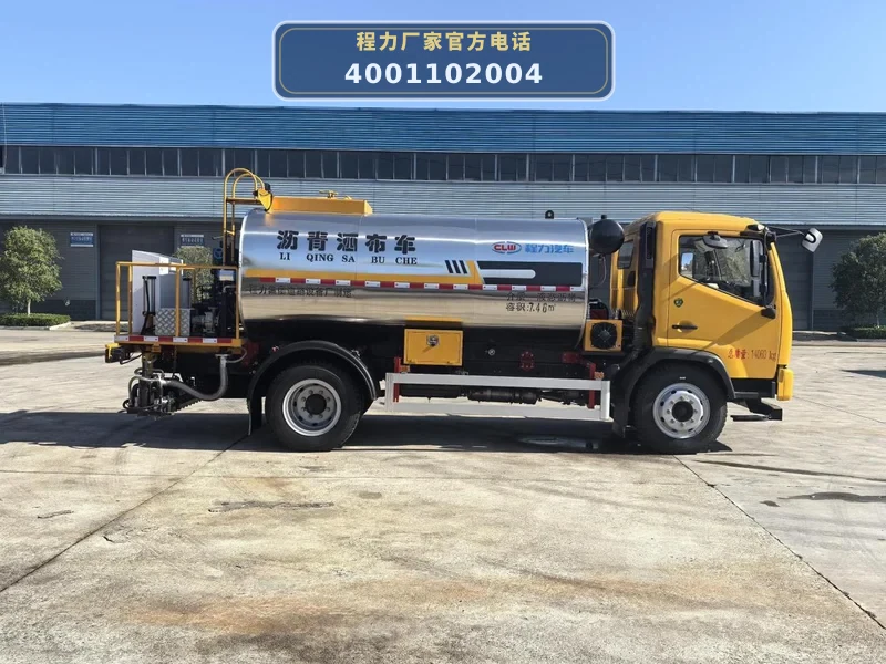 CL5140GLQ6BLS型东风8方沥青洒布车