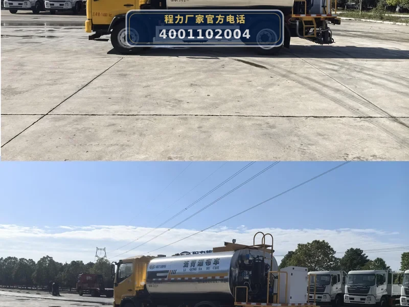 CL5140GLQ6BLS型东风8方沥青洒布车