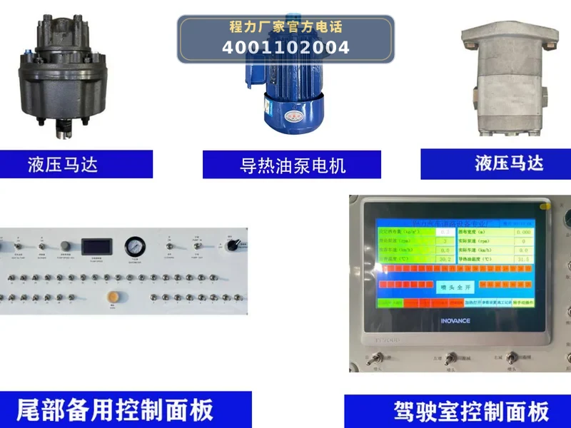 CL5140GLQ6BLS型东风8方沥青洒布车
