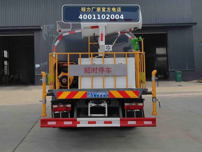 CL5140GPSD6型东风多利卡11方绿化喷洒车