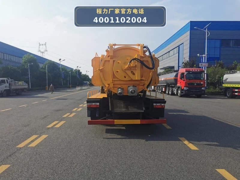 CL5140GQW6CC型东风9方清洗吸污车