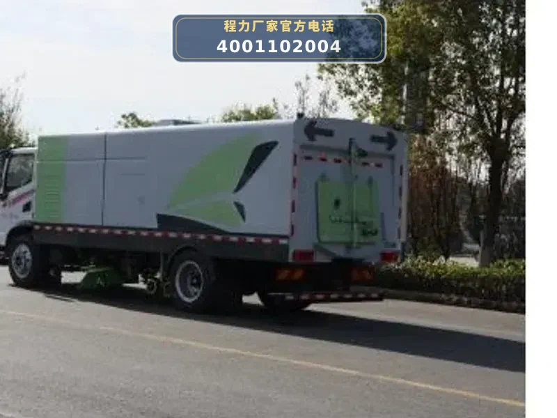 CL5140TXSBEVBGX型华神纯电动洗扫车