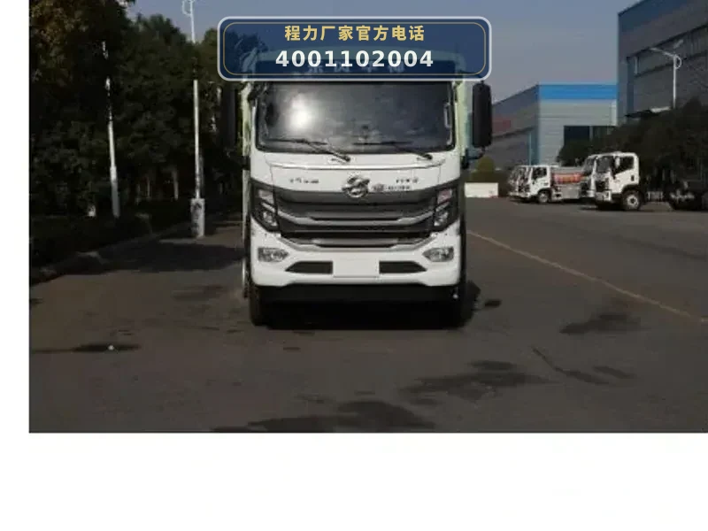 CL5140TXSBEVBGX型华神纯电动洗扫车