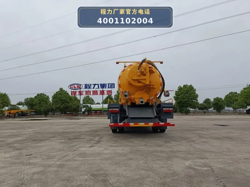 CL5141GQW6CC型东风8方清洗吸污车