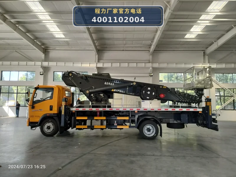 CL5141JGK6ADS型重汽豪沃高空作业车