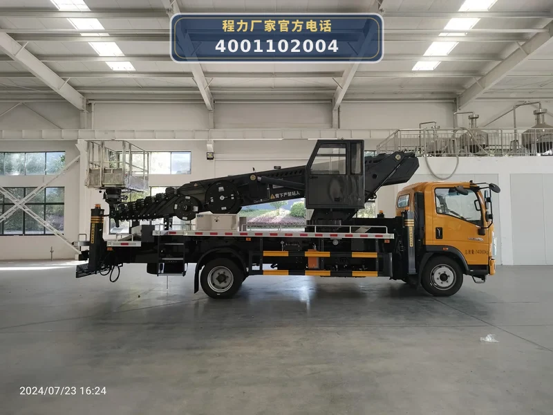 CL5141JGK6ADS型重汽豪沃高空作业车